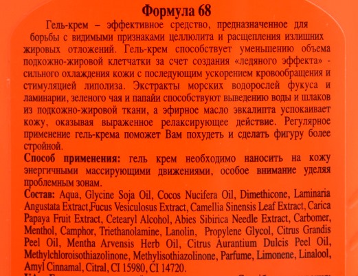 сжигатель жира на животе сжигатель жира на животе